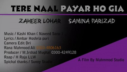 Tery Nal Payar Ho Gia  Zaheer Lohar Feat Samina Pari Zaad  Punjabi  Song 2019