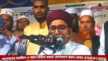 মায়াবী সুরে মন মাতানো আযান  হাফেজ কারী আব্দুর রহিম আল মাদানী সাহেব azan 2021 abdur rohim al madani