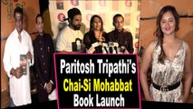 Rashami Desai,Geeta Kapur, Anurag Basu and others attend Paritosh Tripathi's Chai-Si Mohabbat Book Launch