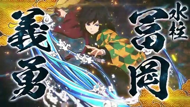 Demon Slayer: Kimetsu no Yaiba - Hinokami Keppuutan - Character Intro #5: Giyu Tomioka