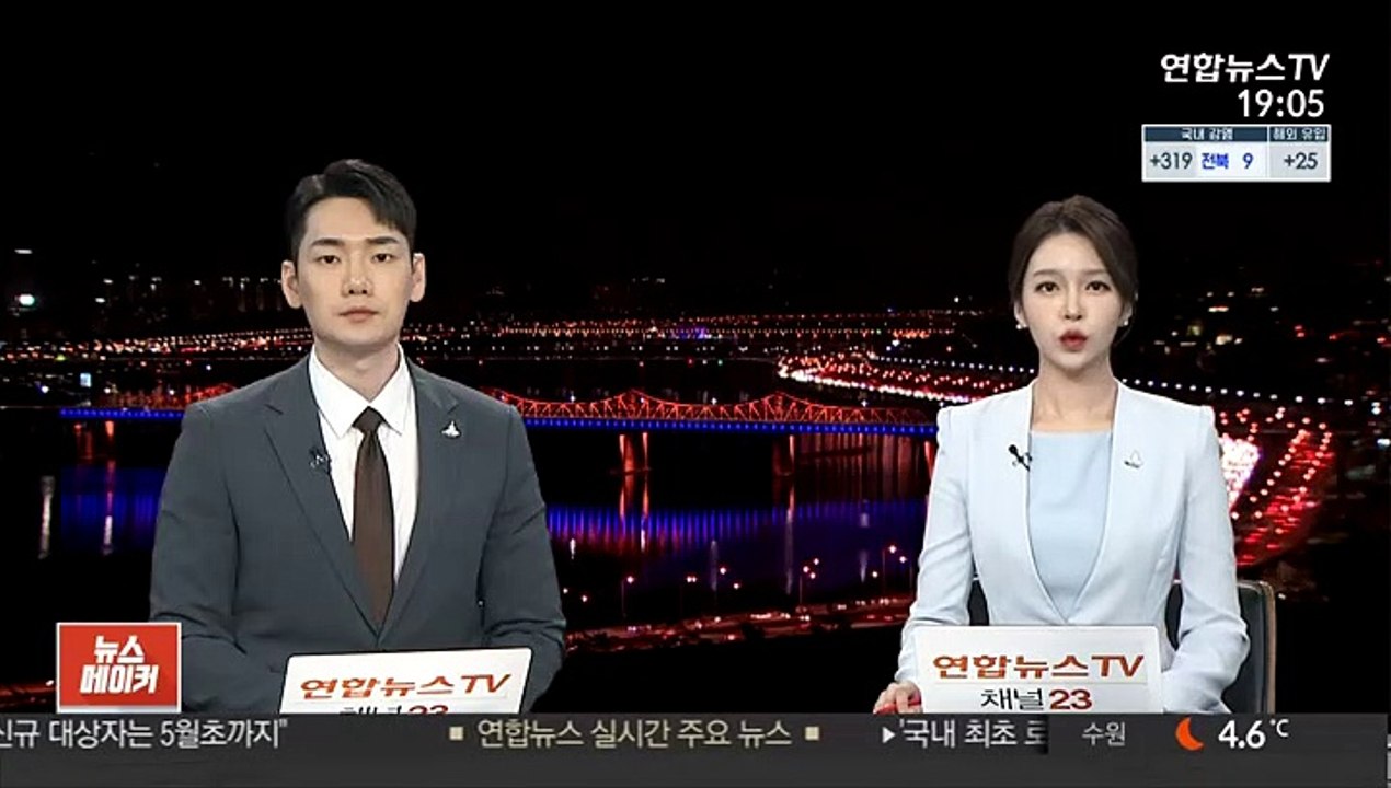 인천 화장지 제조 공장서 불…70대 근로자 부상