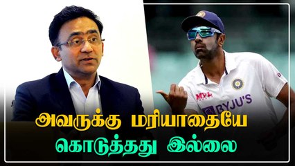 இனிமேலாவது Ashwin-க்கு உரிய மரியாதை கொடுக்க வேண்டும் - Sabas Karim