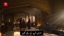 Uyanis Buyuk Selcuklu Episode 23 English & Urdu Subtitles