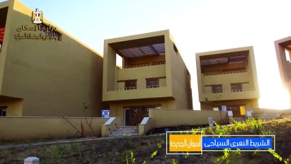 شاهد آخر ما تم إنجازه من مشروعات بأسوان الجديدة