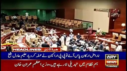 ARY NEWS HEADLINES | 4 PM | 2nd MARCH 2021