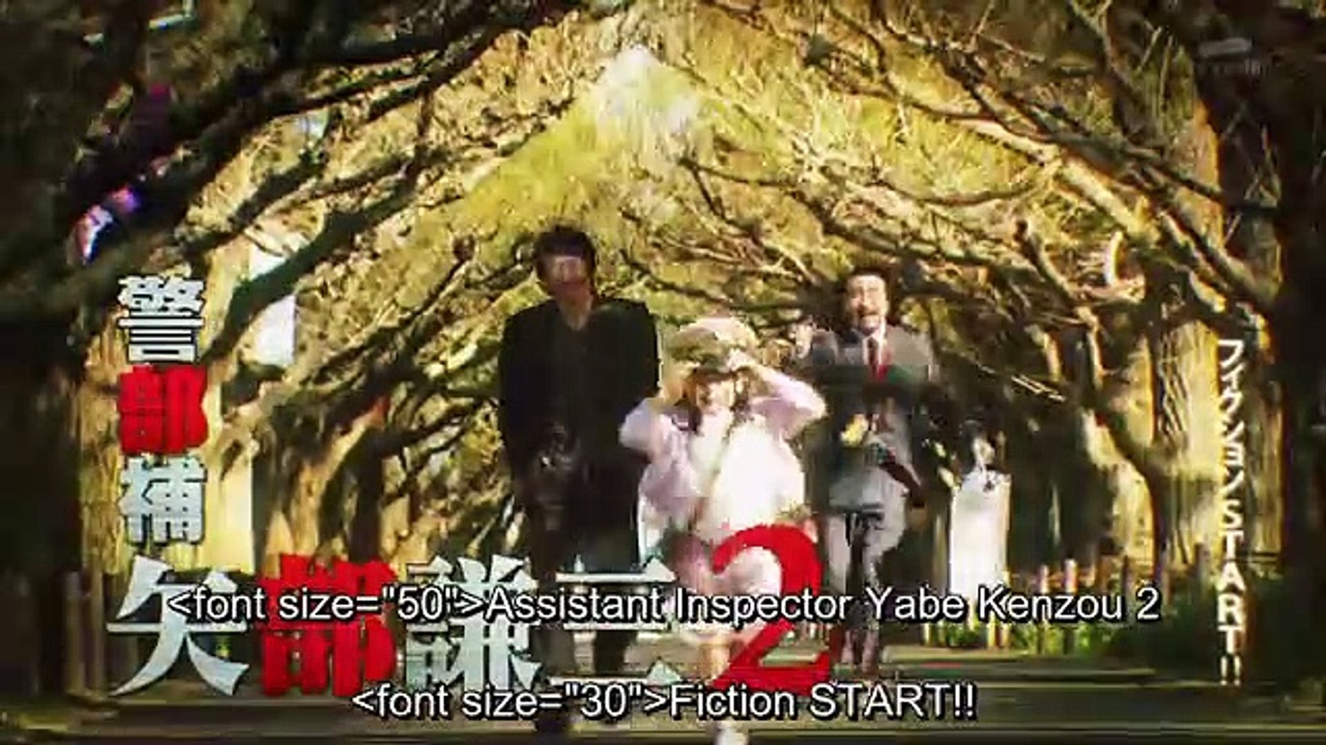 Keibuho Yabe Kenzou2 警部補矢部謙三2 Ep1 動画 Dailymotion