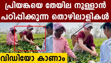 ആദിവാസികൾക്കൊപ്പം തകർത്താടി പ്രിയങ്കാ ഗാന്ധി | Oneindia Malayalam