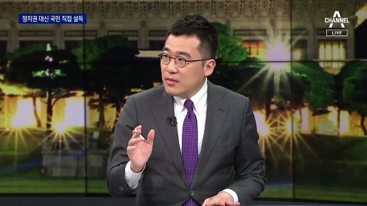 정치권 대신 여론 택한 윤석열의 ‘작심 발언’