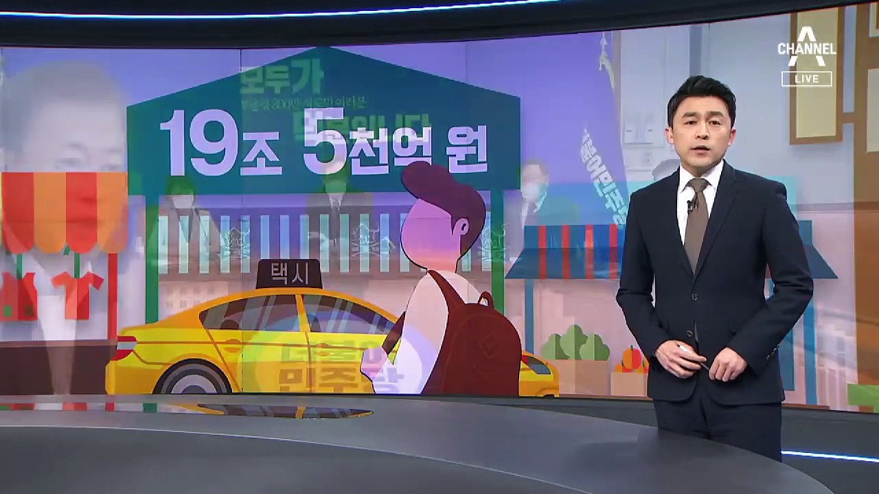 이낙연 “여당 이겨야 가덕도 성공”…野 “매표행위” 반발