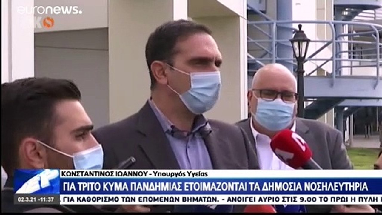 Κύπρος: Ανησυχία υπουργού Υγείας για την αύξηση...
