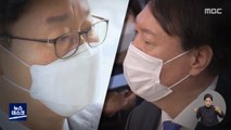 임은정 검사의 '수사권' 막으려 사건 빼앗아간 윤석열