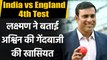 India vs England : VVS Laxman praises R Ashwin on his success in Test Cricket| Oneindia Sports