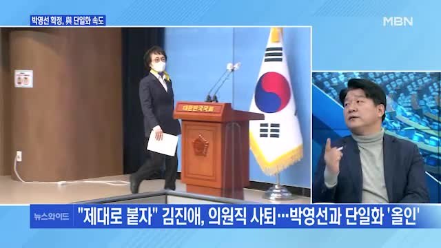 [백운기의 뉴스와이드] 4차 재난지원금 효과는? / 백신 가짜뉴스, 왜? / 여야 재보선 단일화 전망은? / 윤석열의 작심 발언 / 유시민 등판설?