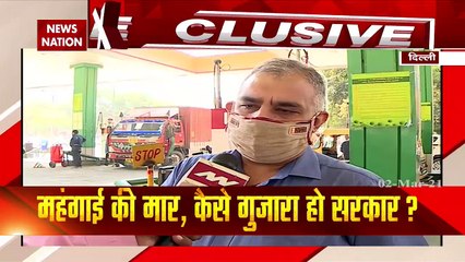 CNG, PNG Prices hiked from today, know how much you have to pay