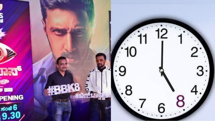 ವೀಕ್ಷಕರಿಗೆ ಬೇಸರ ಉಂಟುಮಾಡಿದ ಬಿಗ್ ಬಾಸ್ ಕನ್ನಡ 8 | Filmibeat Kannada