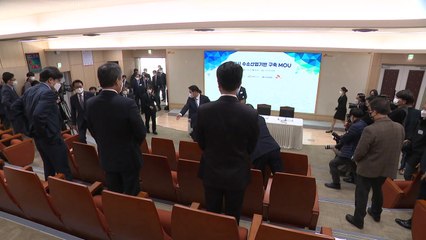 [인천] 인천시 '수소산업 선도도시 도약' 선언...SK.현대차 MOU체결 / YTN