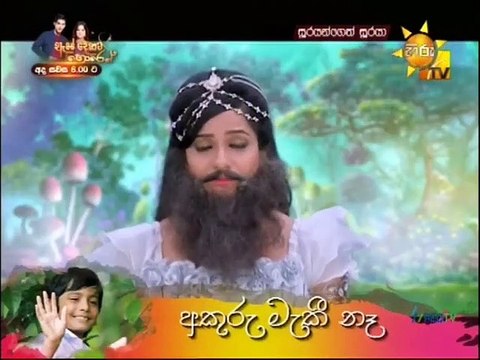 Soorayangeth Sooraya (1184) 02-03-2021