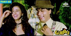 Part 5 | Guddu (1995) | Shahrukh Khan | Manisha Koirala | Deepti Naval | Bollywood Movie Scene | Part 5