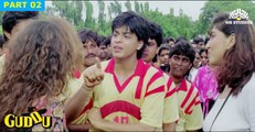 Shahrukh Khan's Football Match | Guddu (1995) | Shahrukh Khan | Manisha Koirala | Deepti Naval | Bollywood Movie Scene | Part 2
