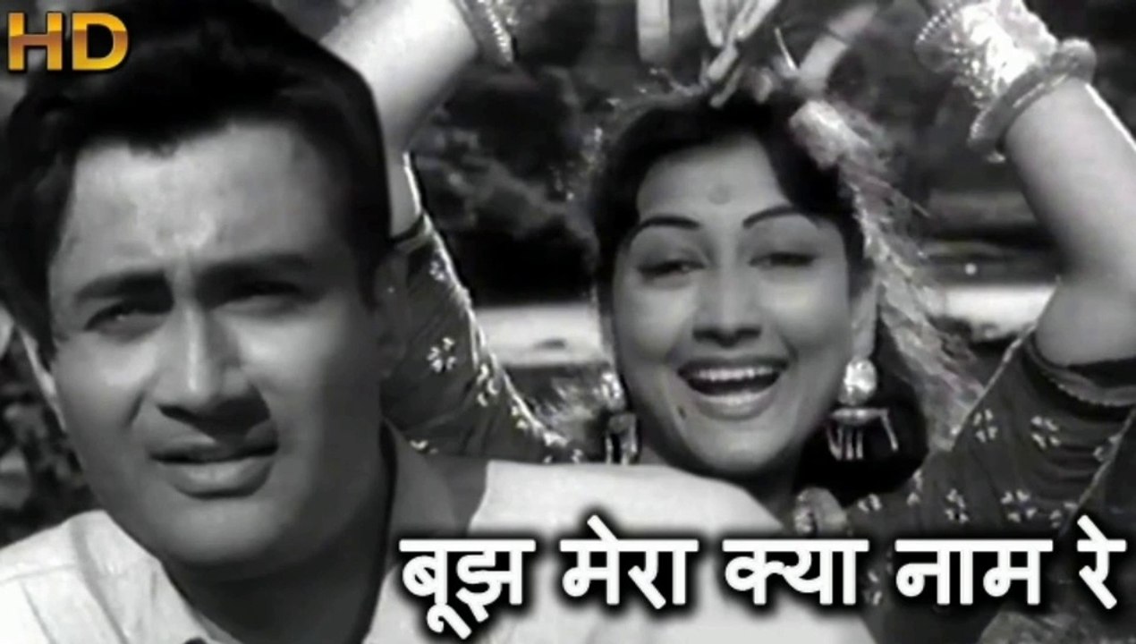 Boojh Mera Kya Naam Re