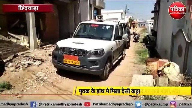 हत्या या आत्महत्या : W.C.L के रिटायर्ड कर्मचारी के सर पर गोली लगने से मौत, मृतक के हाथ में था कट्टा