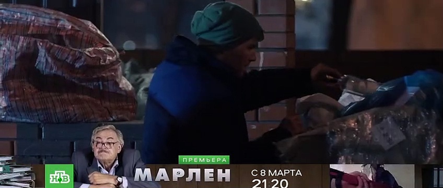 Потерянные 10 серия (2021)