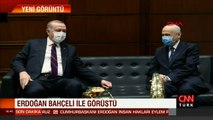 Cumhurbaşkanı Erdoğan, MHP Genel Başkanı Bahçeli ile bir araya geldi