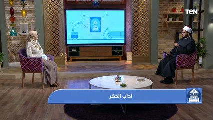 بيت دعاء | كيف تذكر الله بـ إخلاص وتبتعد عن الرياء