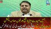 It is surprising the ECP has postponed reforms till the next elections, says Fawad Chaudhry