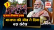 Gujarat निकाय चुनाव में BJP की बड़ी जीत ,Congress के दो नेताओं ने दिया resignation समेत 10 Big News