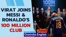 Virat Kohli becomes First Indian to reach 100 million Instagram followers | Oneindia News