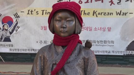 美 한인, 램지어 규탄 확산...워싱턴서도 집회 / YTN