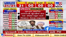 Gujarat Congress senior leaders Paresh Dhanani, Amit Chavda resign taking responsibility of loss