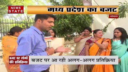 MP Budget 2021 : महिलाओं की उम्मीदों पर खरा नहीं उतरा बजट | BHopal News | News State MP CG