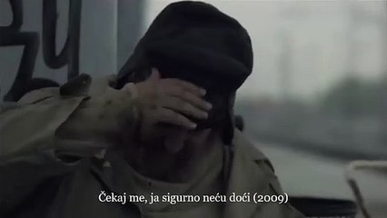 Čekaj me, ja sigurno neću doći (2009)