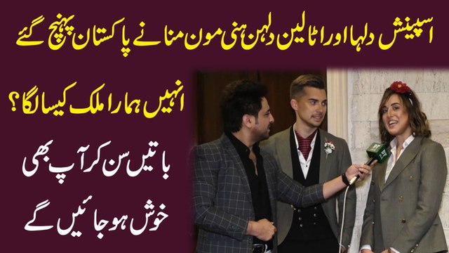Spanish Dulha aur Italian Dulhan honey moon mananay Pakistan pohnch gaye, inhay humara mulk kesa laga? Baatei sunn kar aap b khush hojayei ge
