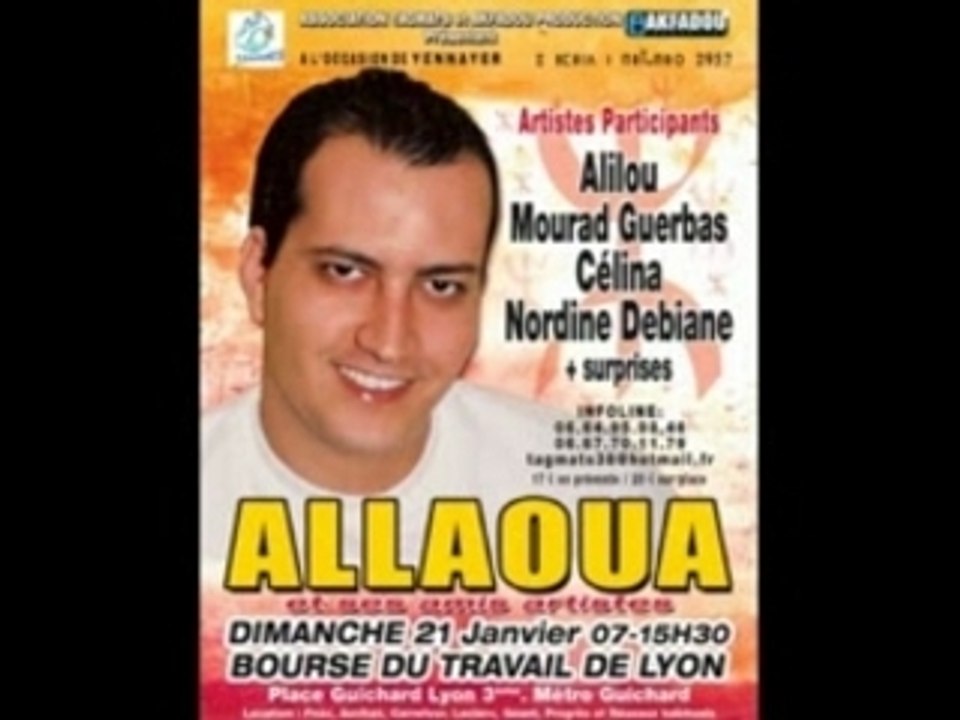 Mohemmed Allaoua Ah ya baba cheikh