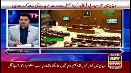 The Reporters | Sabir Shakir | ARYNews | 2 March 2021