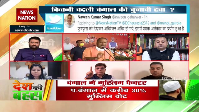 Desh Ki Bahas : कांग्रेस ने देश के लिए बहुत काम किया : तहसीन पूनावाला, राजनीतिक विश्लेषक