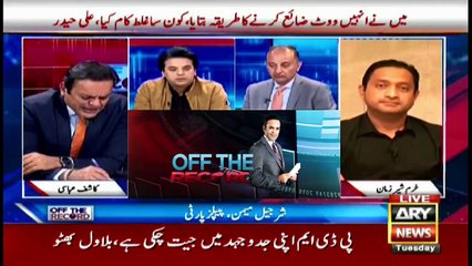 Off The Record | Kashif Abbasi | ARYNews | 2 March 2021