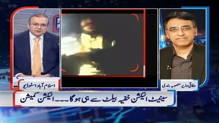 ہمارے لوگوں کا ووٹ خریدنے کیلئے کیش اور بنگلے کا آفر ہوا - اسد عمر