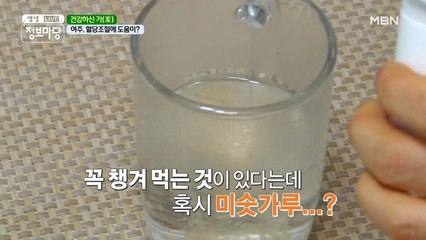 운동과 식이조절! 그것이 당뇨 잡는 길!