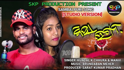 BIHA LAGAN FINAL VIDEO | KUNDAL K CHHURA | NEW SAMBALPURI | SKP PRODUCTIONS