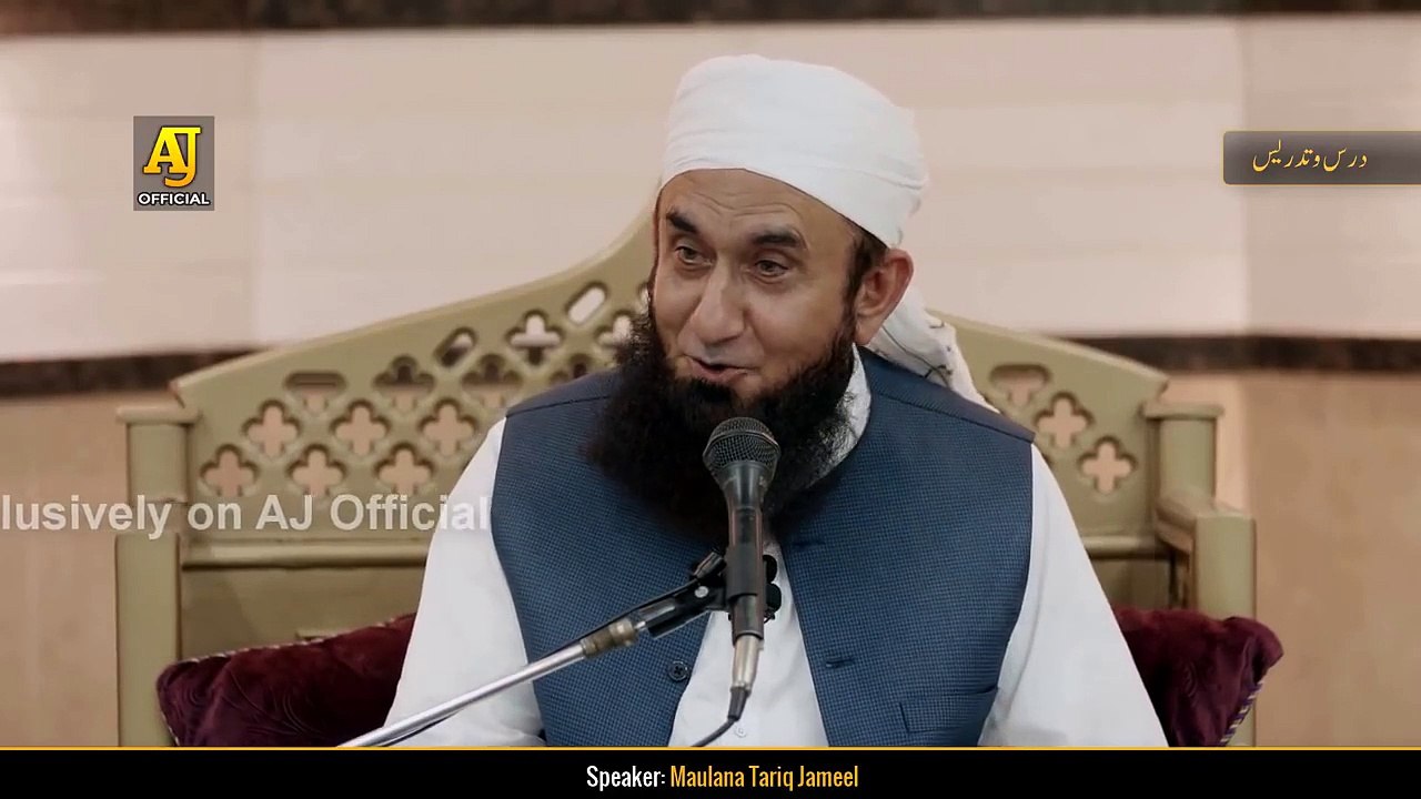 Hazrat ALI ko MOLA ALI Kaha Karo _ Molana Tariq Jameel Latest Bayan 30 March 2020