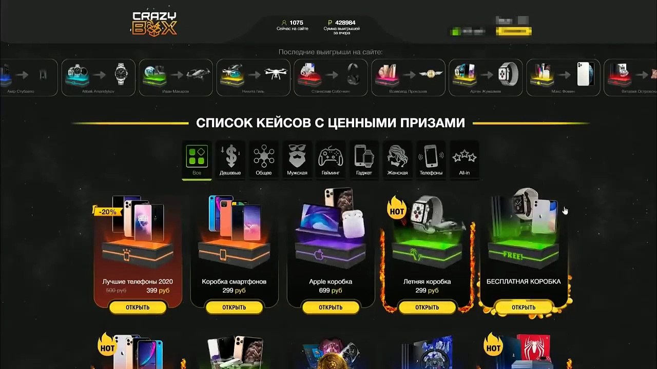 ПРИКОЛЫ В ТИК ТОК 1