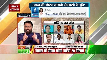 BJP has been doing politic of division in name of religion for long