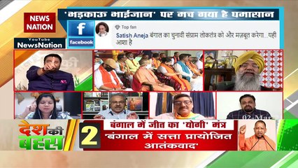 Price Hike is an important issue for government, said a viewer