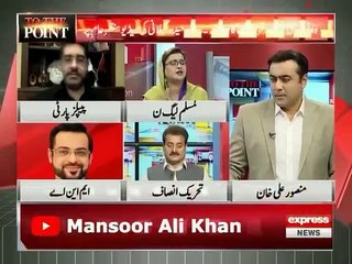 حکومت نے ویڈیو ویڈیو کھیلنا ہے تو ہمارے پاس بھی ویڈیوز ہیں - عظمیٰ بخاری