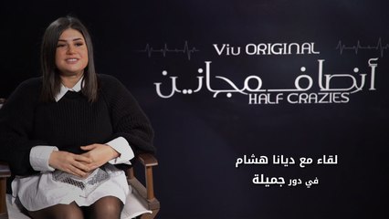 مواقف كتير واجهتها جميلة في حياتها وأثرت على قرارتها وتصرفاتها