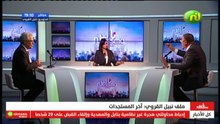 ناس نسمة نيوز ليوم الثلاثاء 02 مارس 2021 - الجزء الثالث